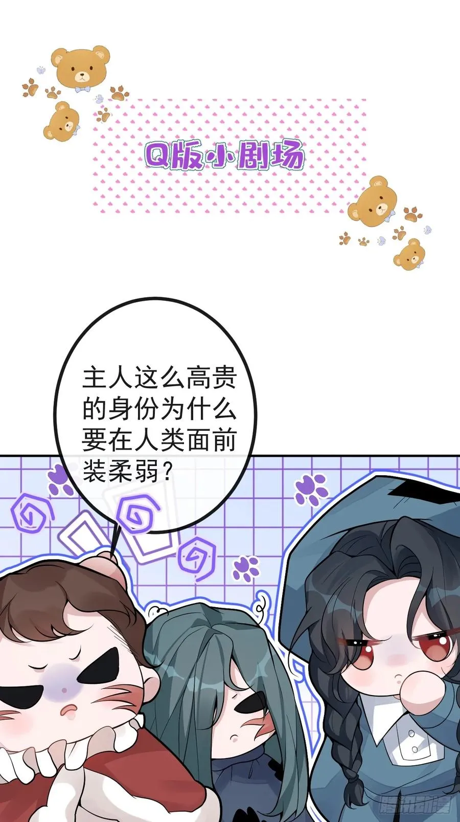 10-新的外挂开启！79