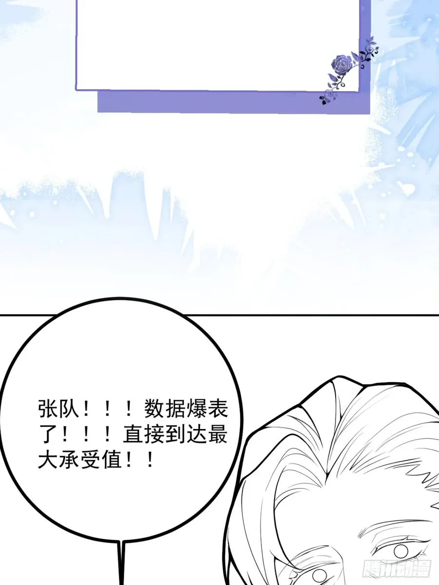 44-辰阳一醒来就表白？！76