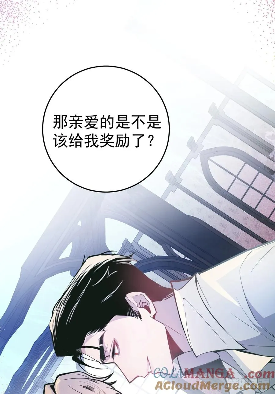 1-古堡诡异游戏！36