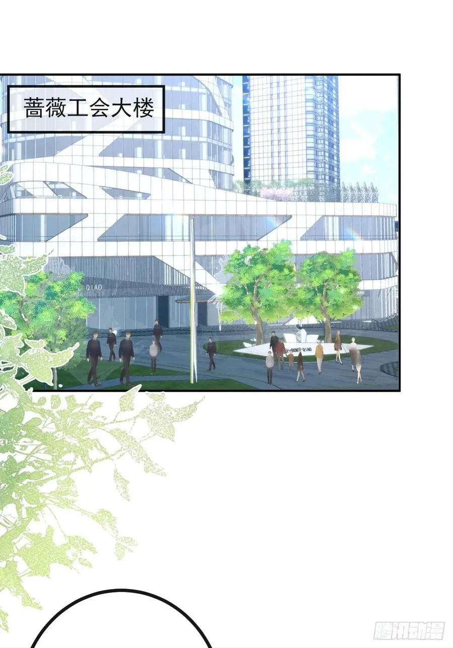 45-辰阳的真正实力2