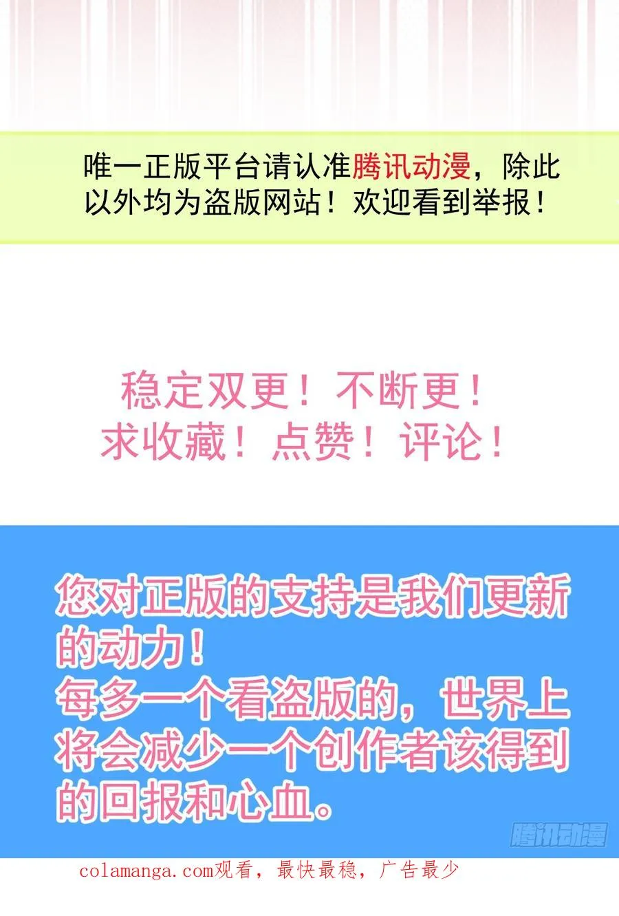 58-我也有喜欢的人！79