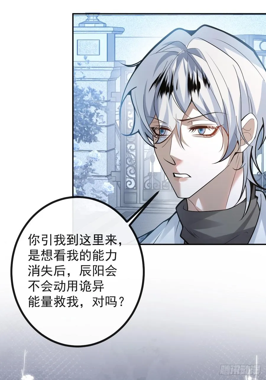 64-潘多拉区域!50