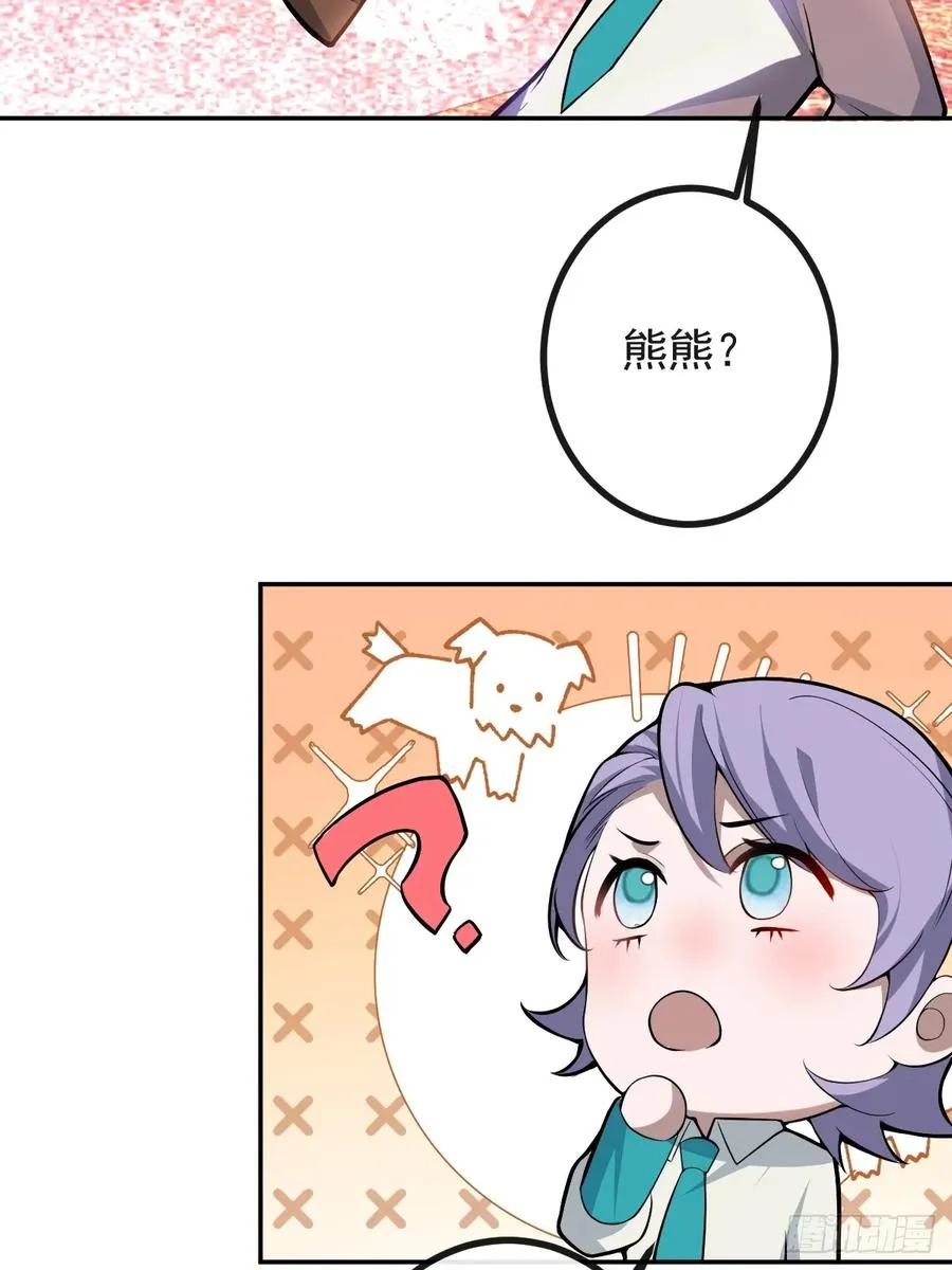 32-监管员出现！43
