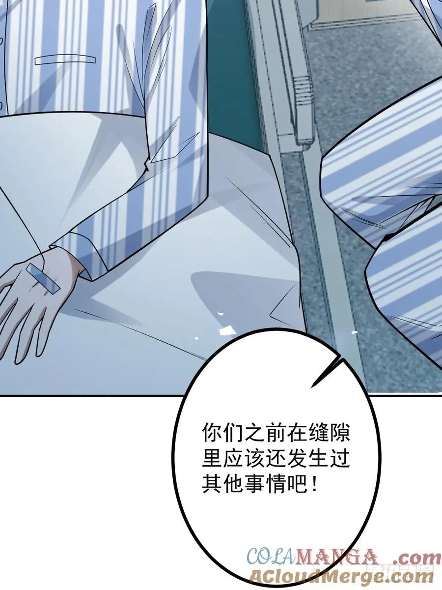 66-霍川的过去！30