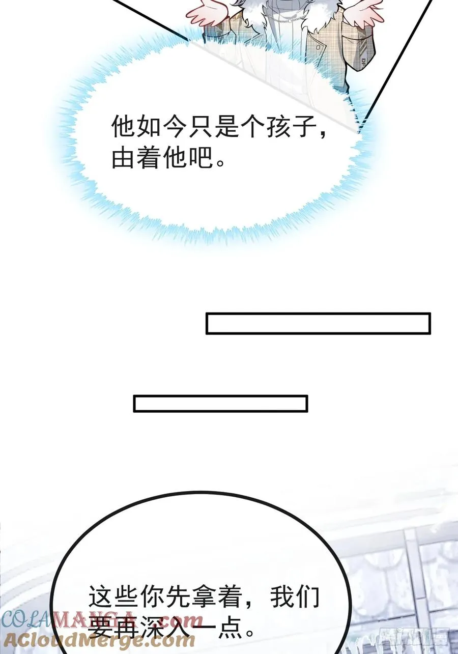 74-火石争夺战！15