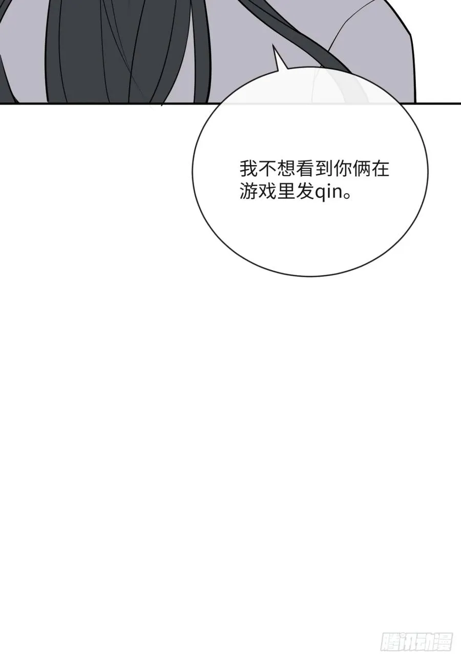 70-对峙!88