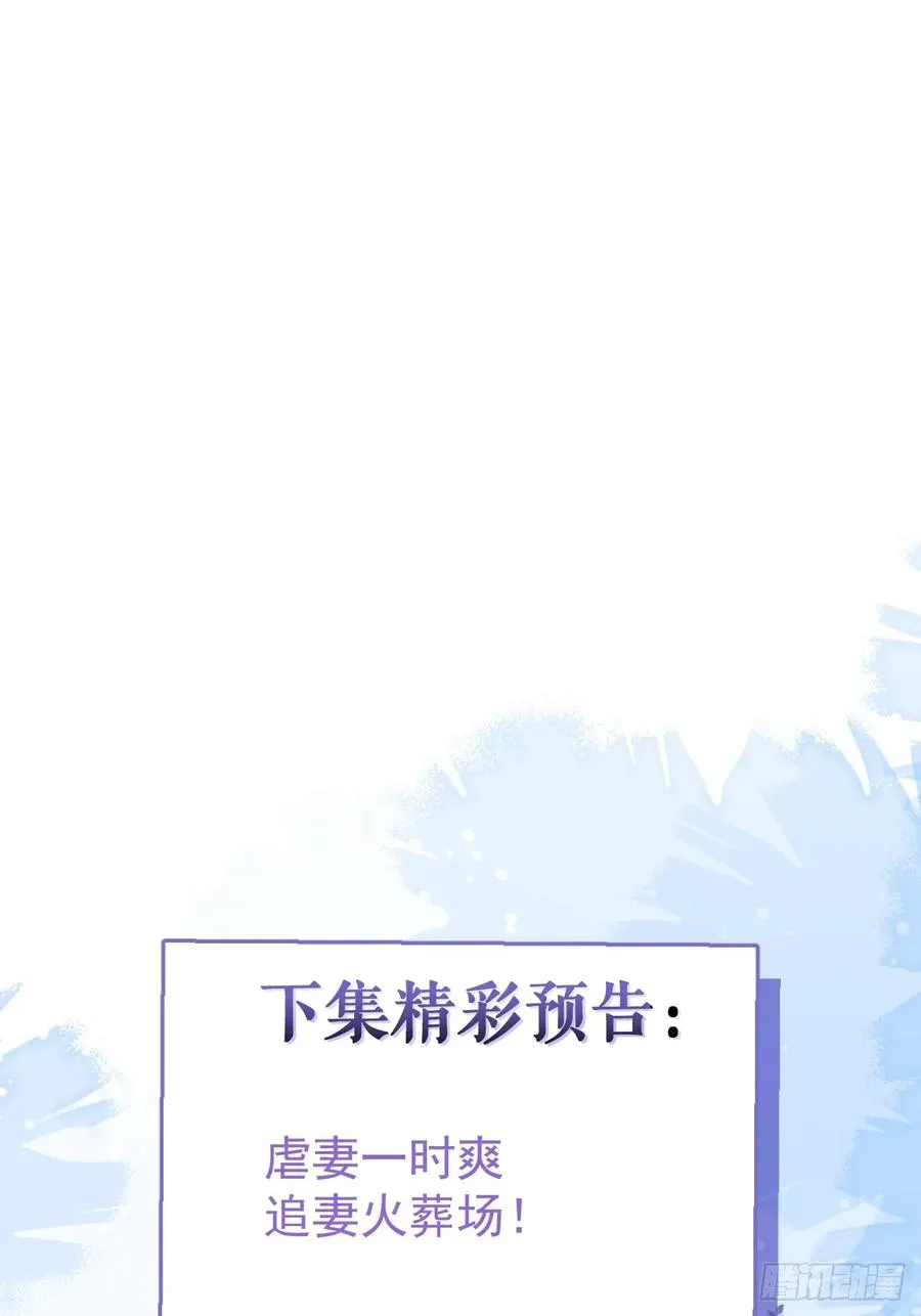 59-霍川大猪蹄！67