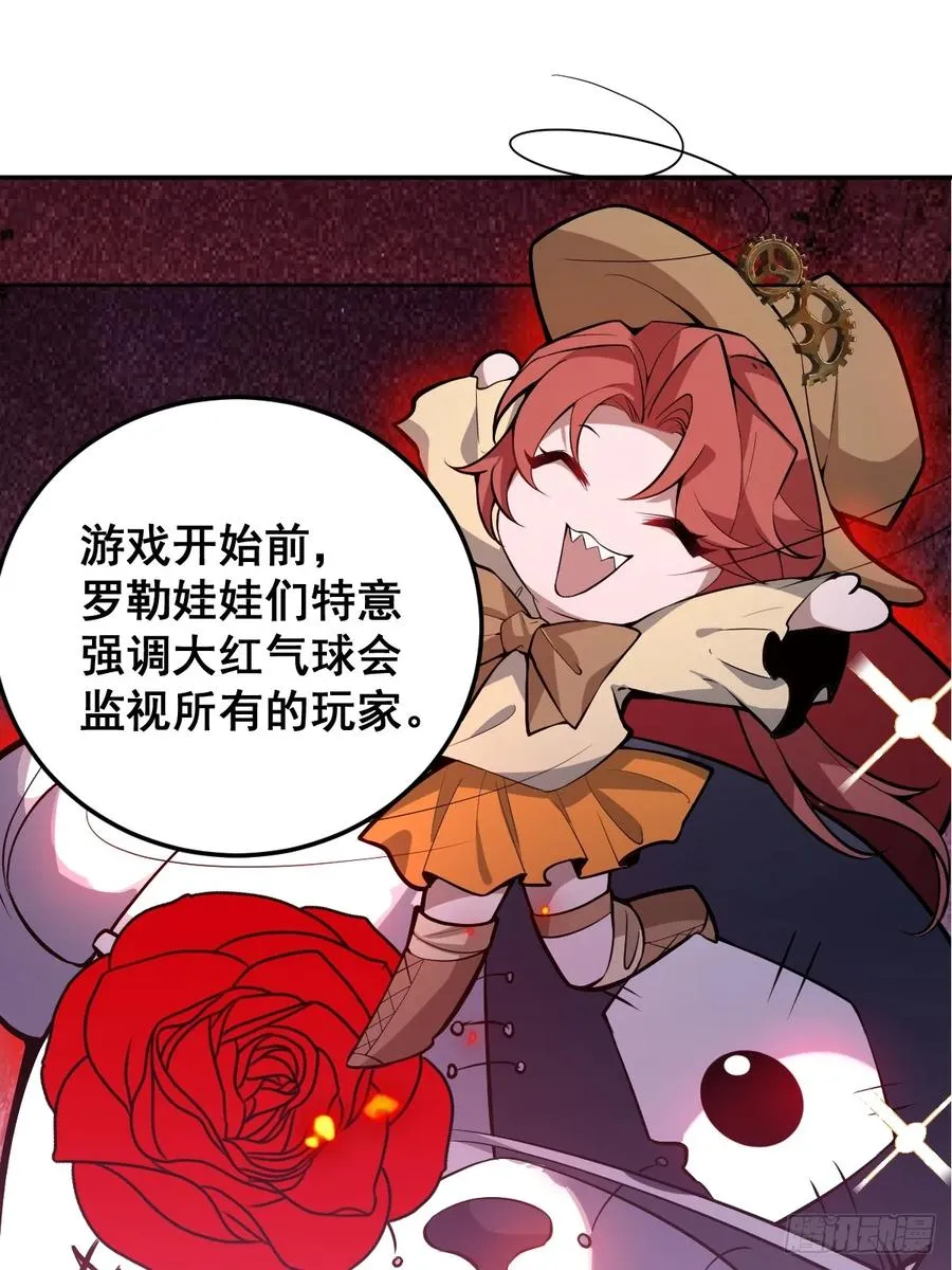 31-捉到会变成鬼哦~40