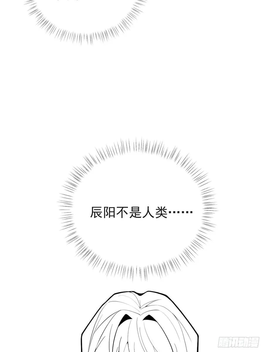 26- 我帮你上药吧！85