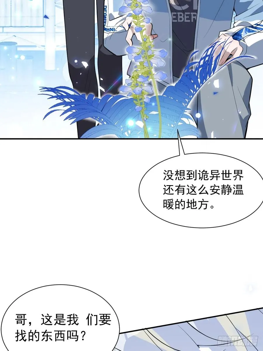 10-新的外挂开启！14
