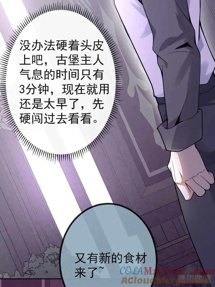 8-金手指的威力！45