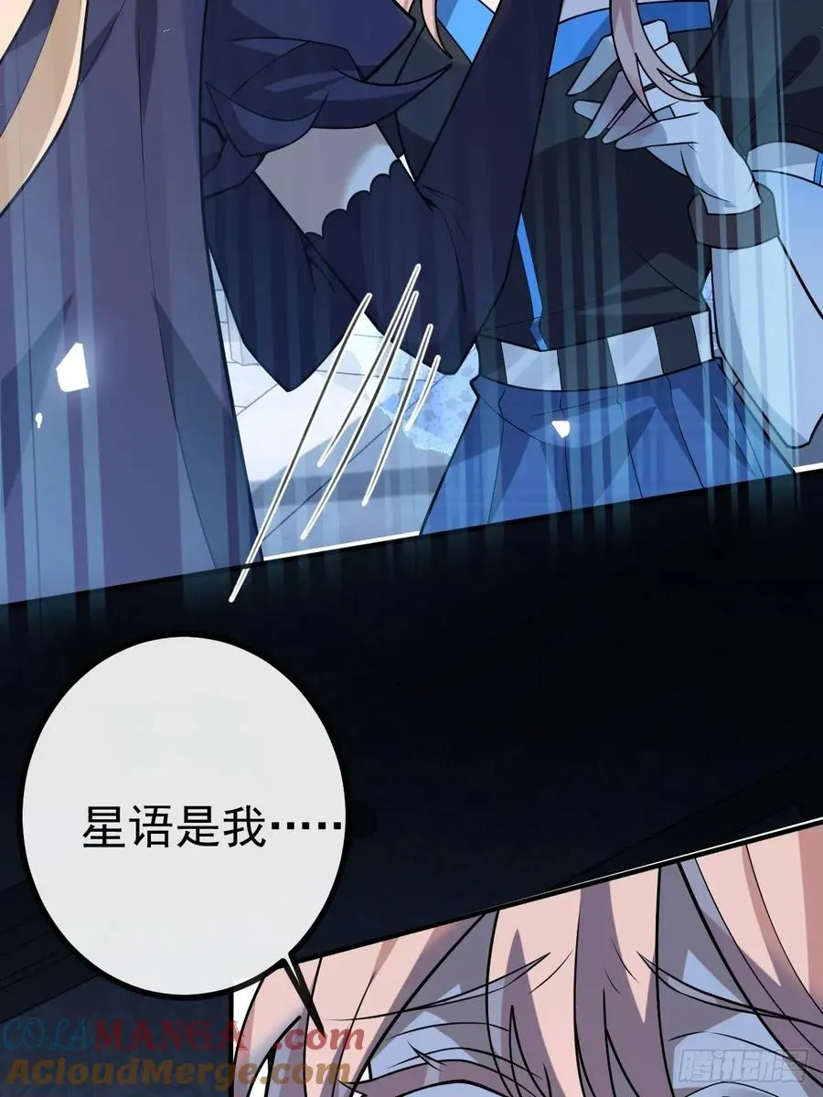 57-露西的cp登场33