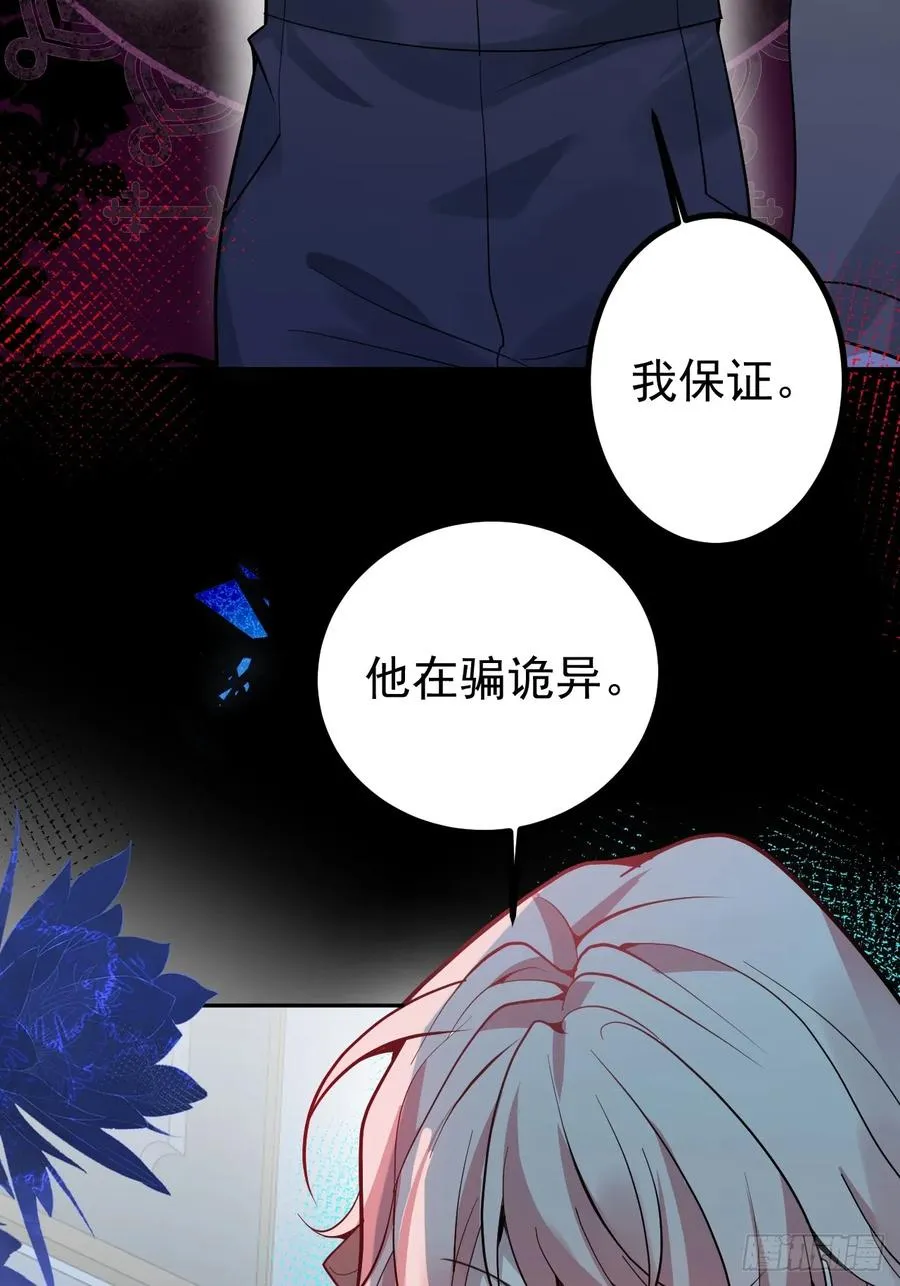 5-死亡规则！70