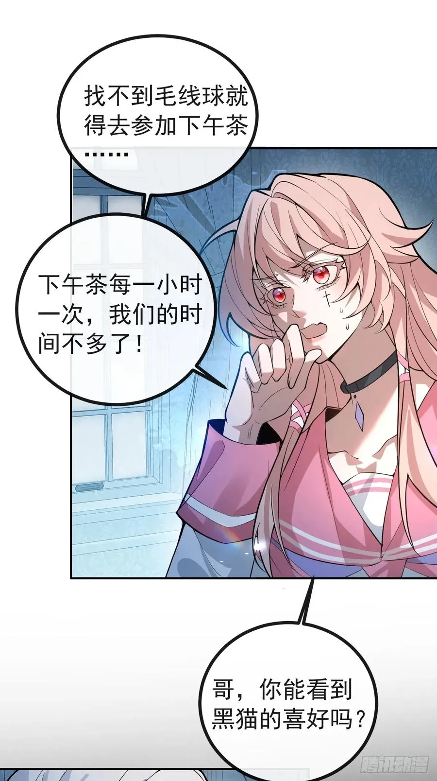 21-缠在一起了~2