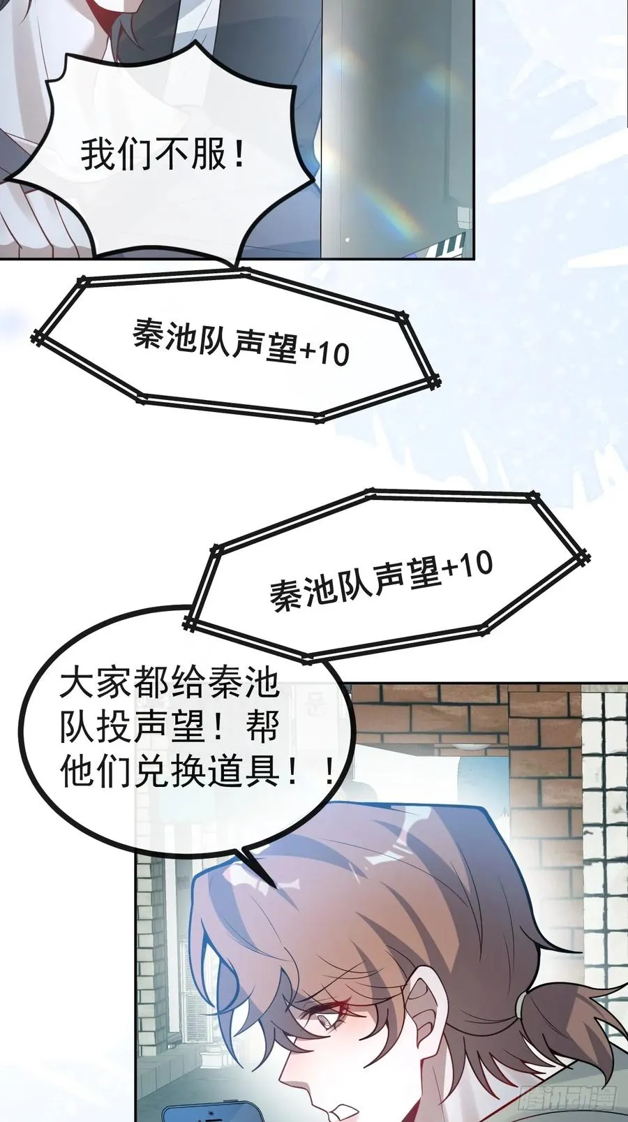 53-你想的我都知道~4