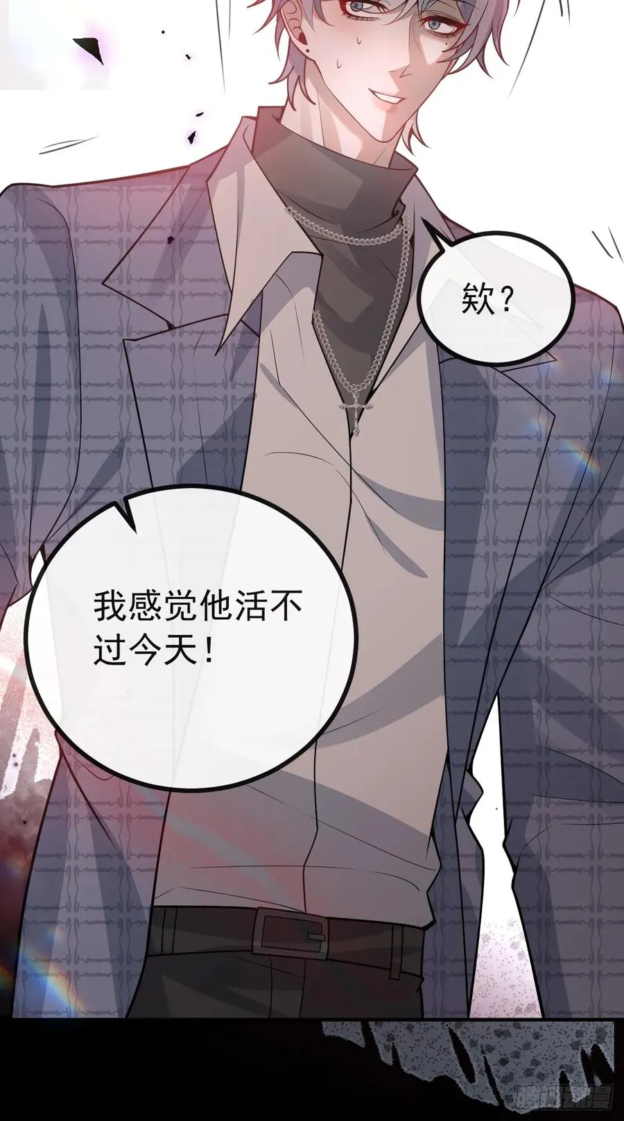 49-喜欢你~28
