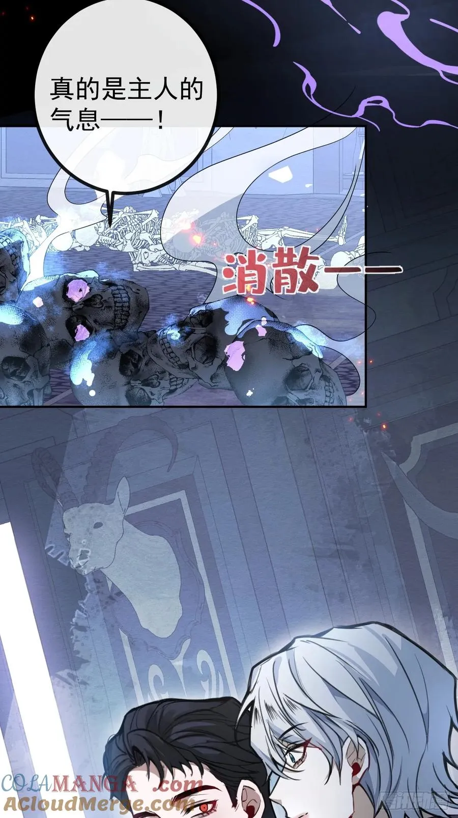 9-哥我好怕！9