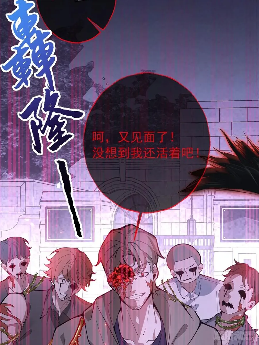 29-真爱之吻！71