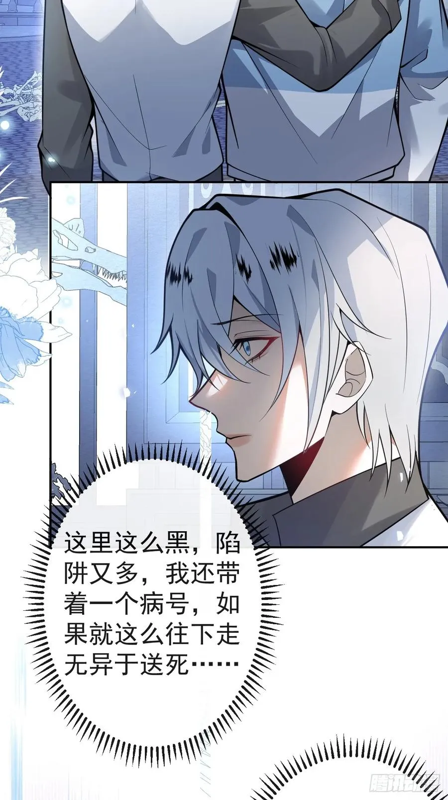 9-哥我好怕！4