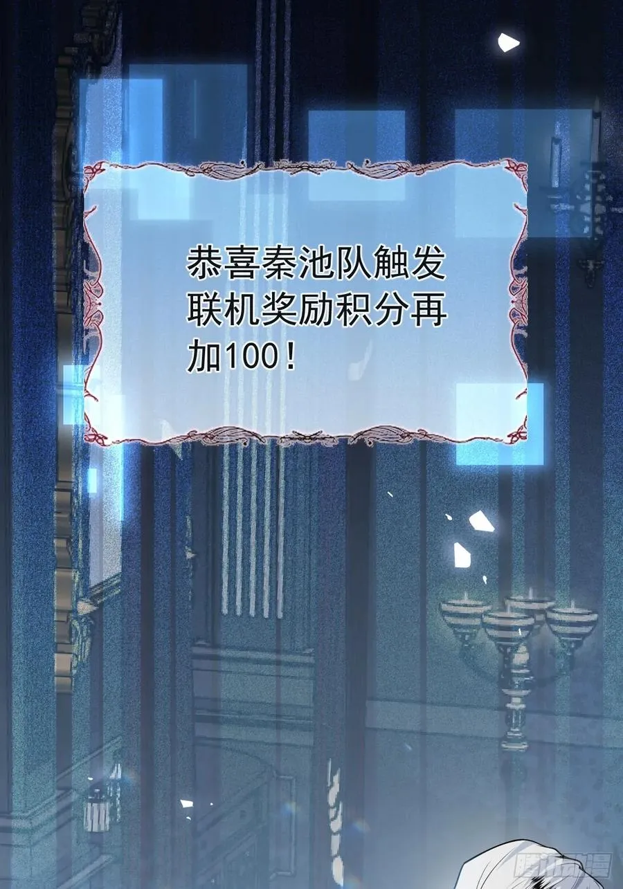 53-你想的我都知道~13