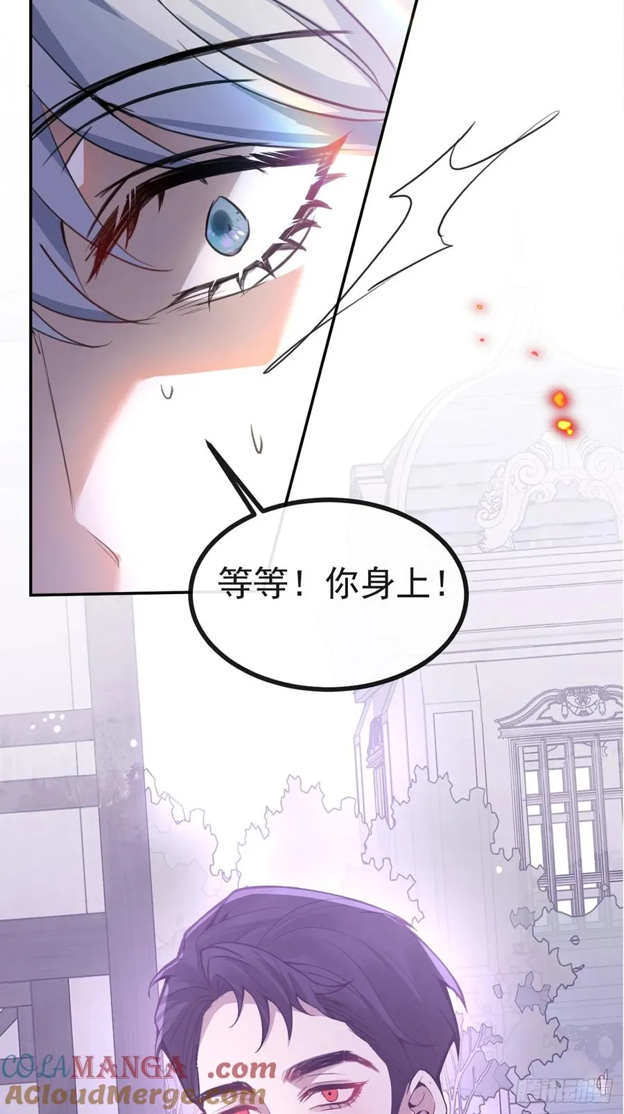 9-哥我好怕！81
