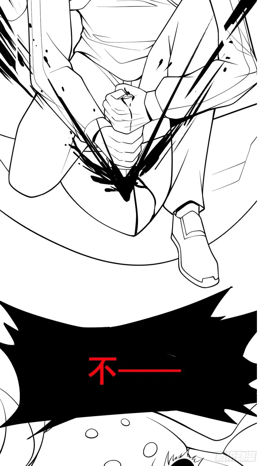 23-罗勒的阴谋!76