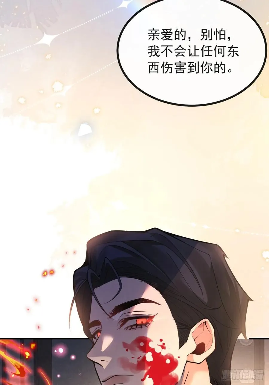 26- 我帮你上药吧！31