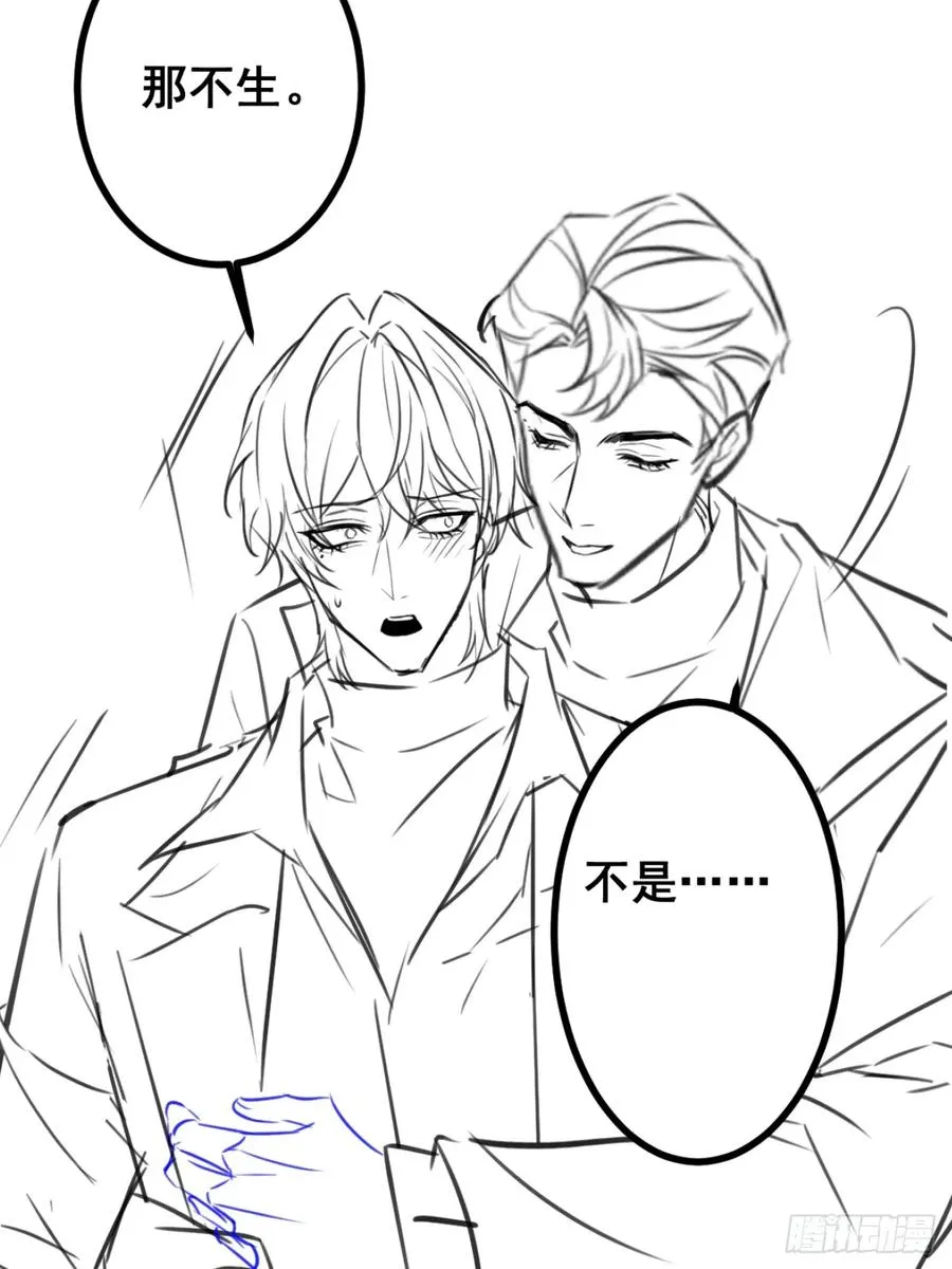 46-辰阳意识恢复？73