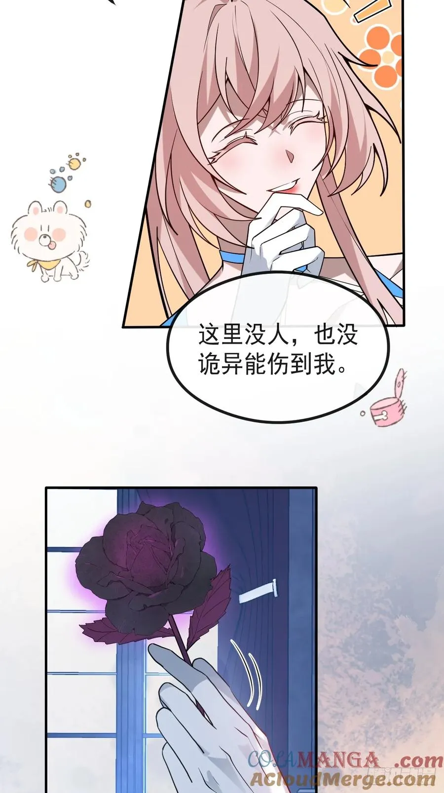 63-附身！36