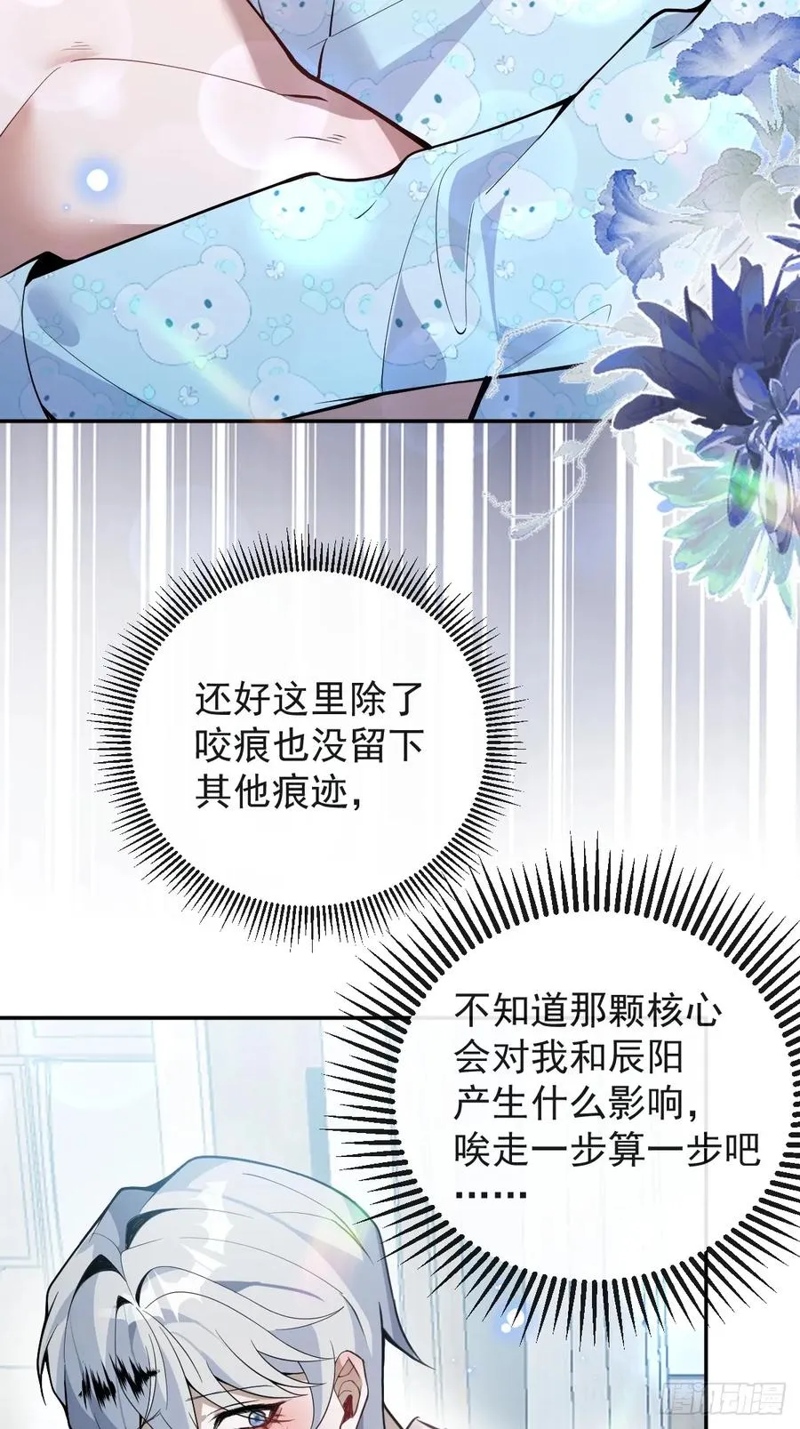 52-露西回归！13