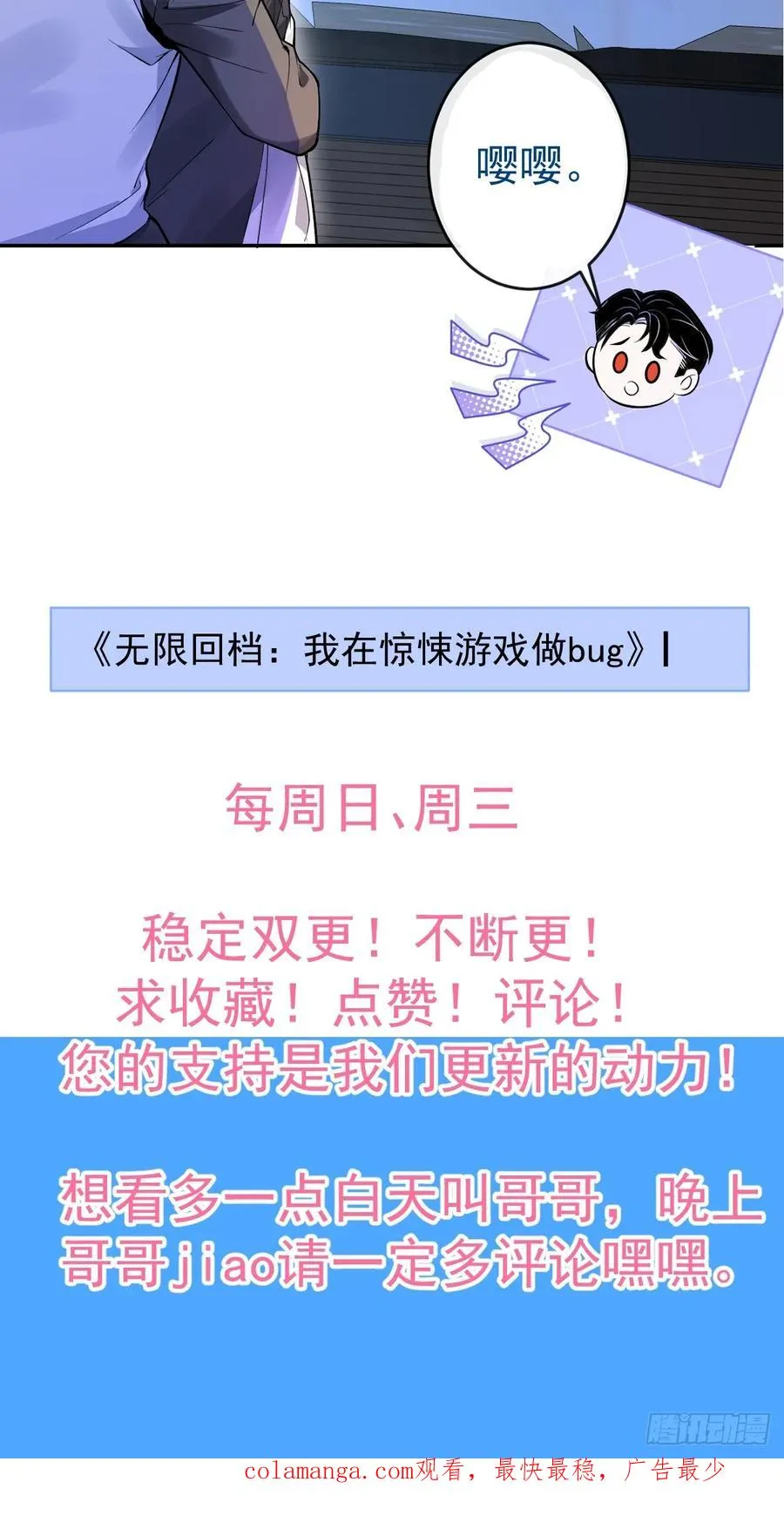 25-受伤。86