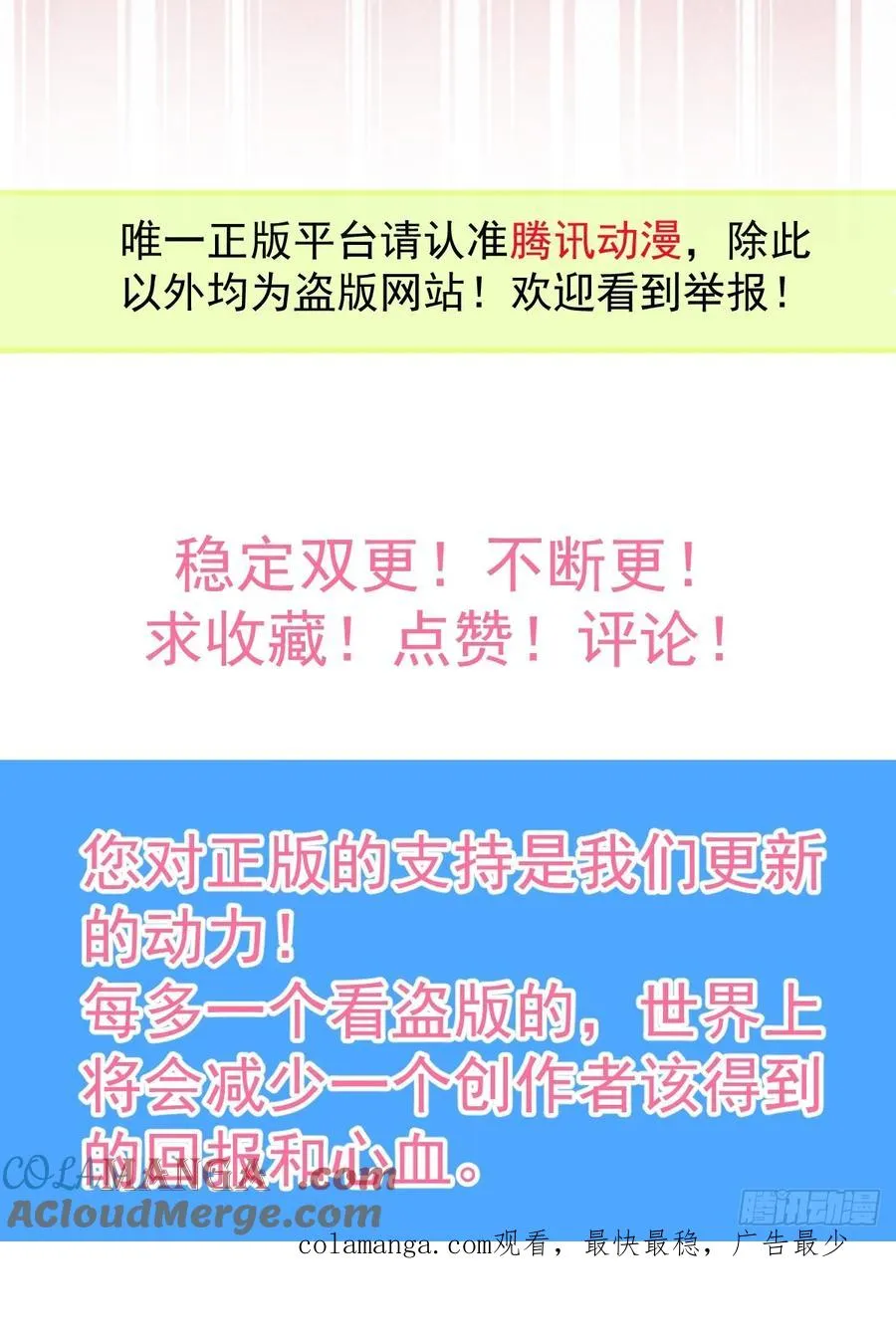 62-继续作死！78