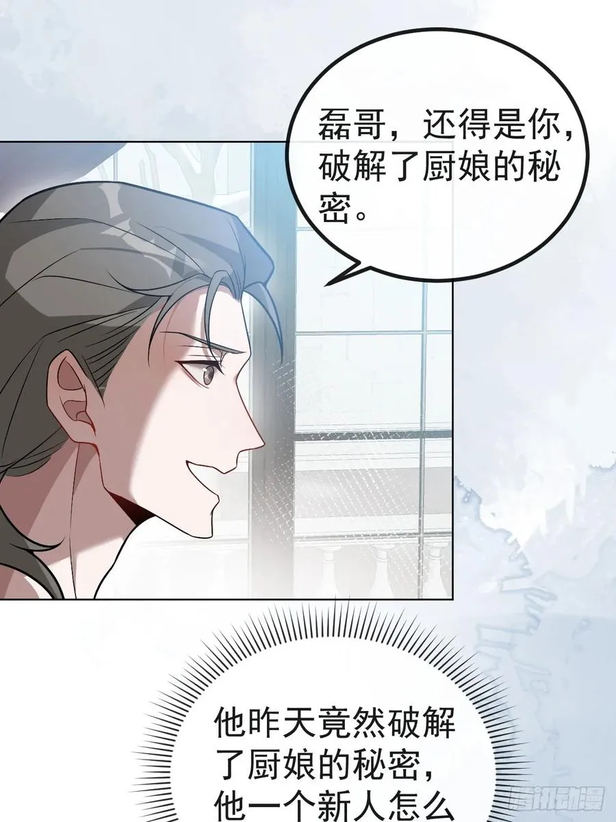 15-是纯爱。38
