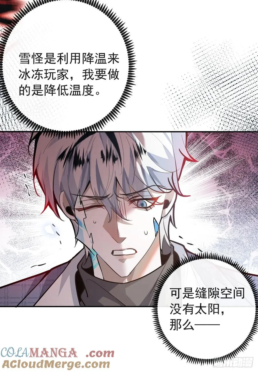 60-抉择！12
