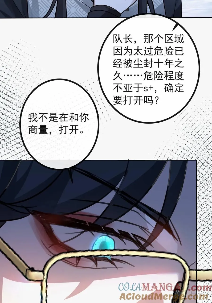 60-抉择！72