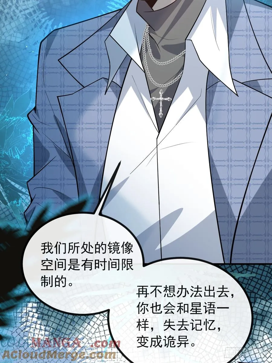58-我也有喜欢的人！21