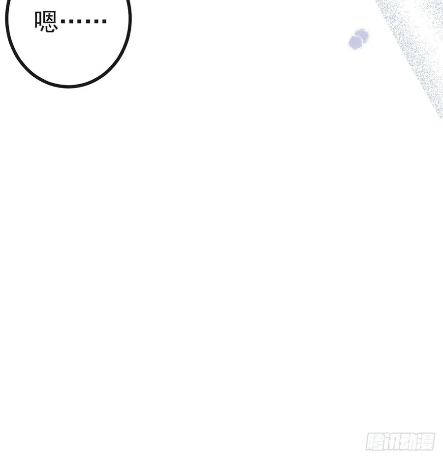 10-新的外挂开启！86
