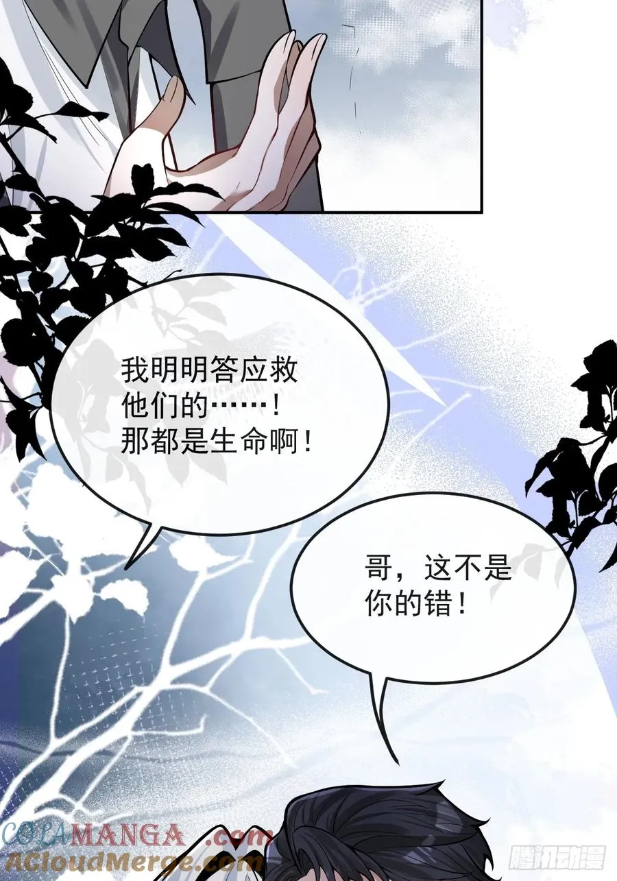 34-女装只有一次和无数次！39