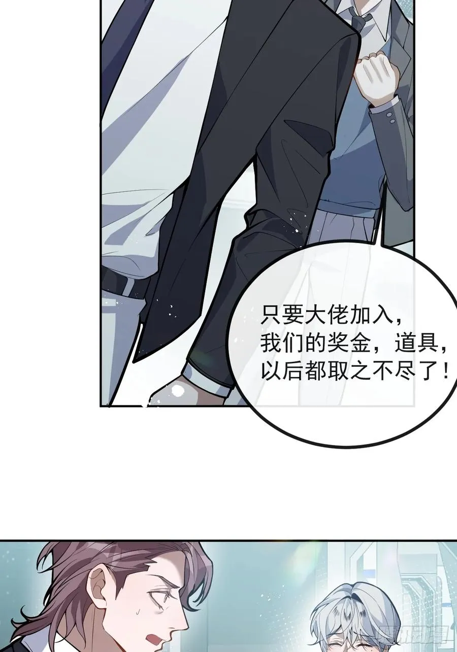 45-辰阳的真正实力41