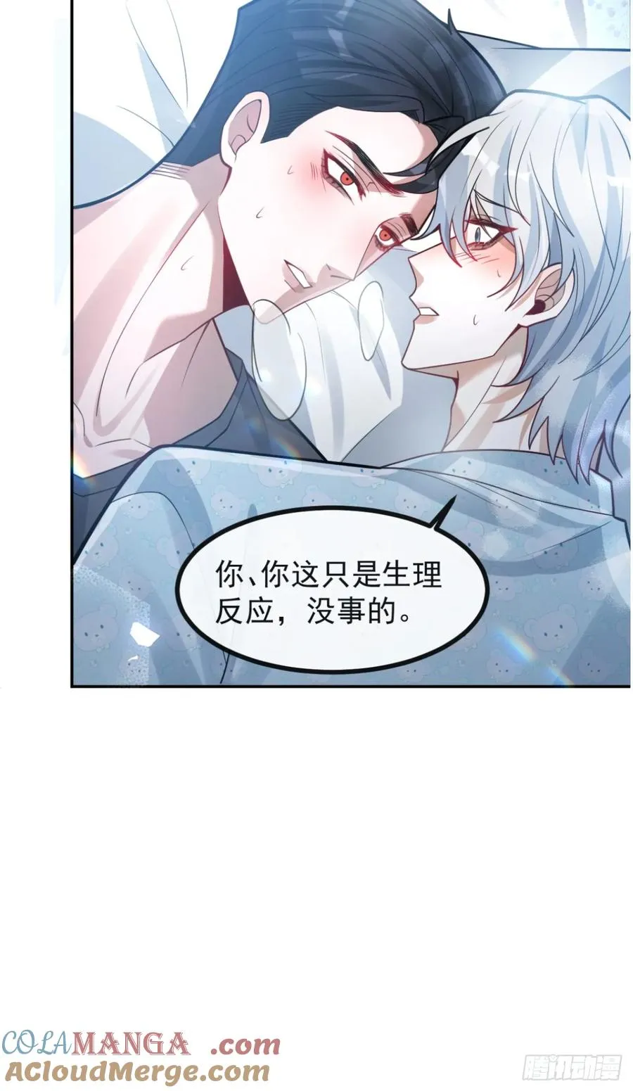 47-生猴子？81