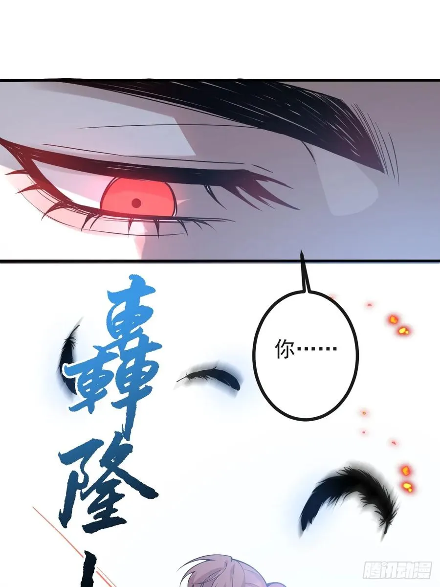 65-第二形态！61