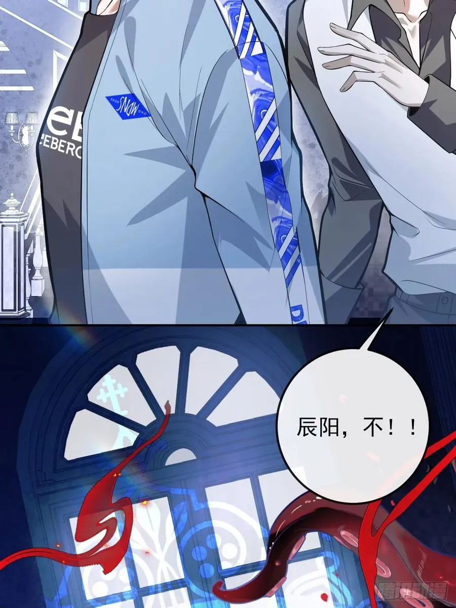 38-辰阳中枪！14