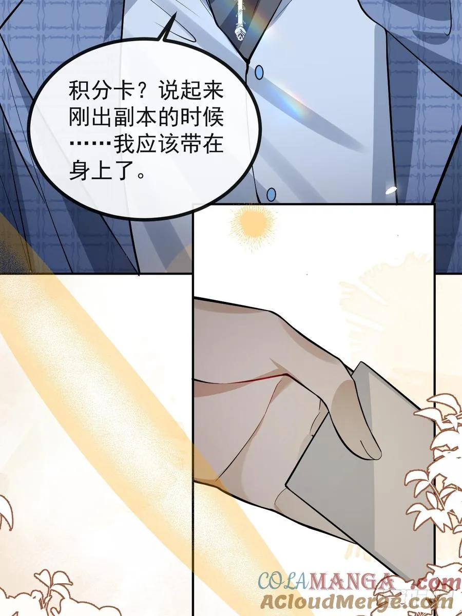 39-哥我想抱你大腿，看你装21