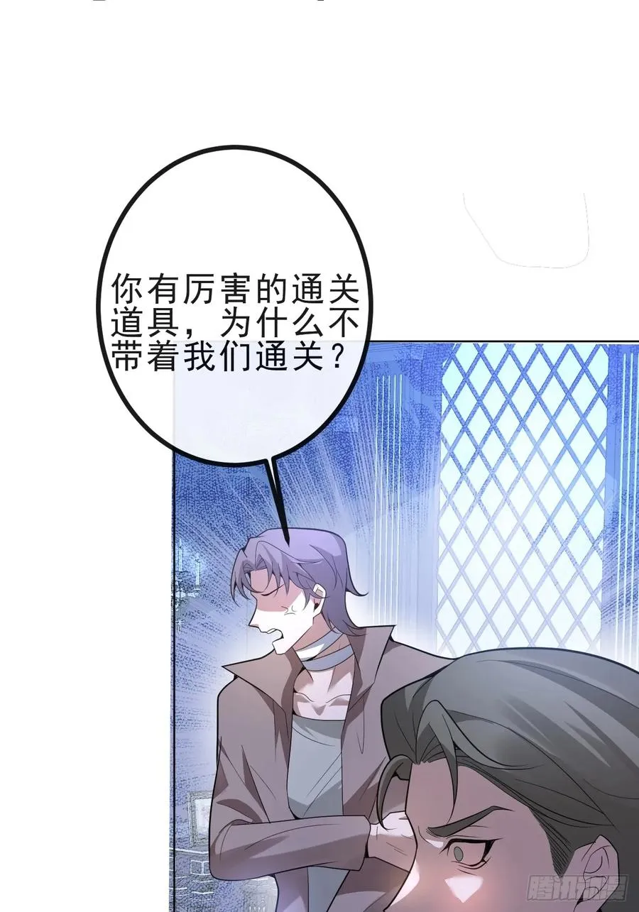 13-新的危机！16