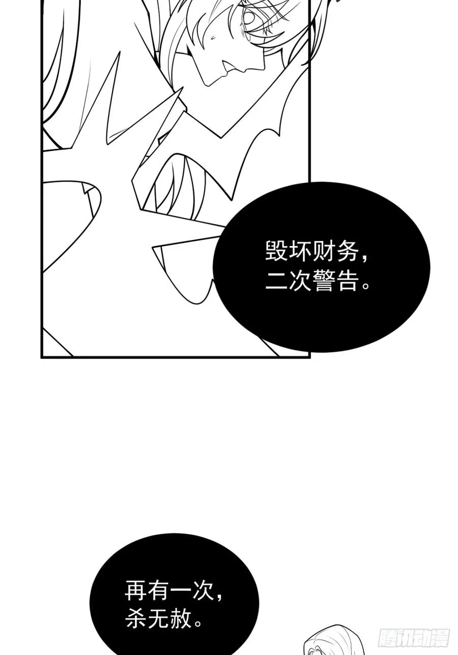 57-露西的cp登场88