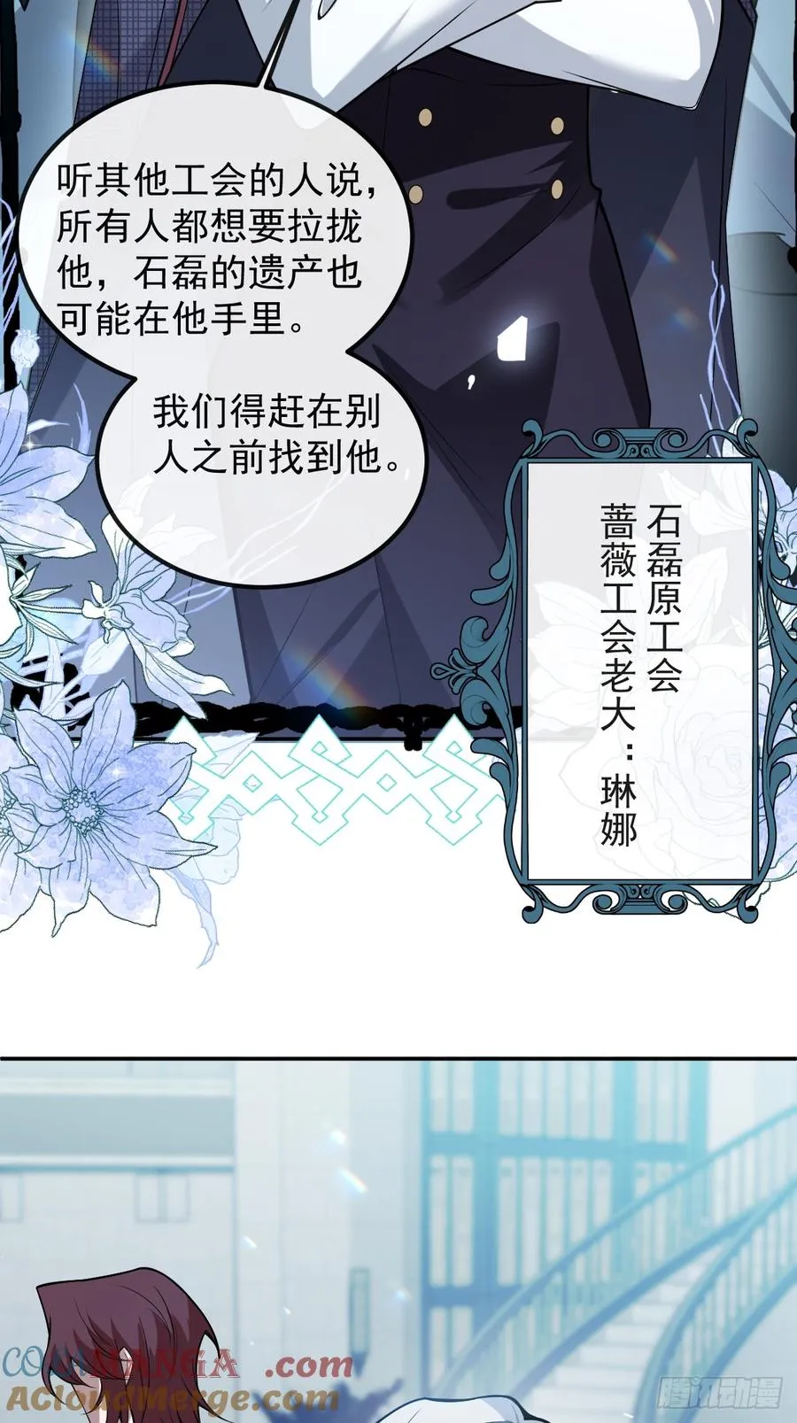 39-哥我想抱你大腿，看你装45