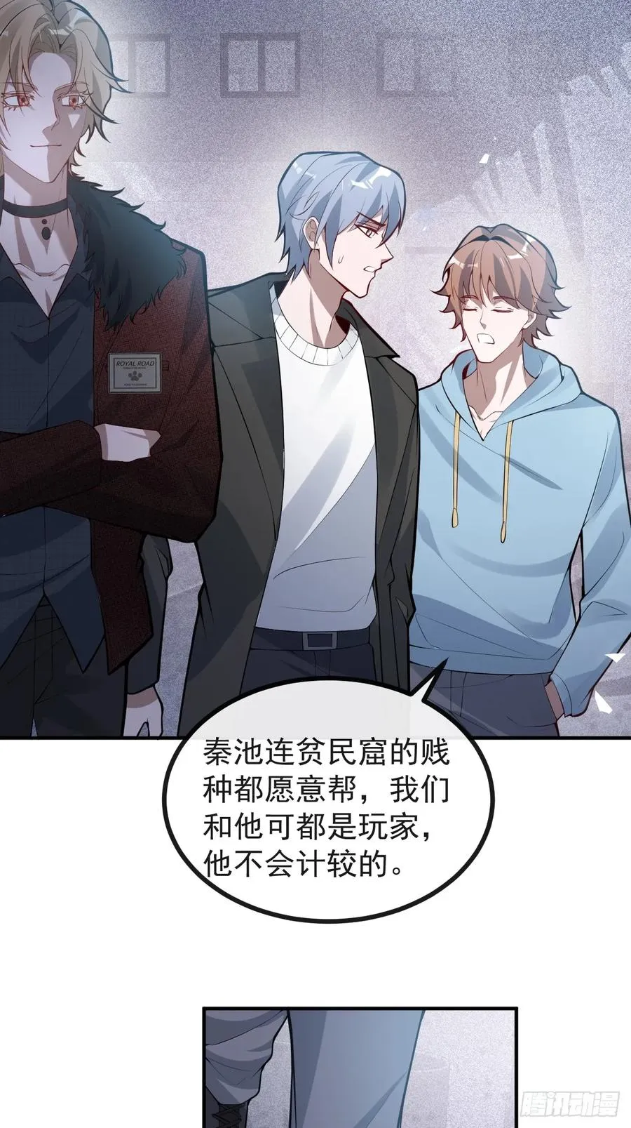 73-抱在一起~14