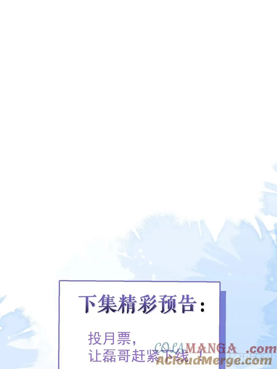 29-真爱之吻！69