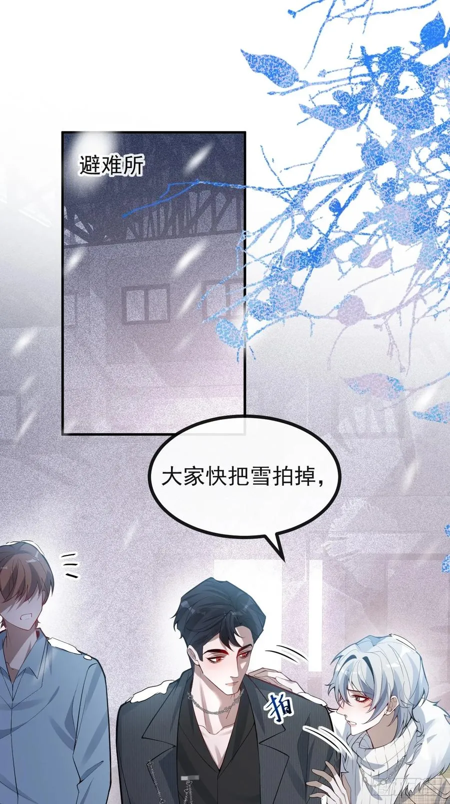 73-抱在一起~2