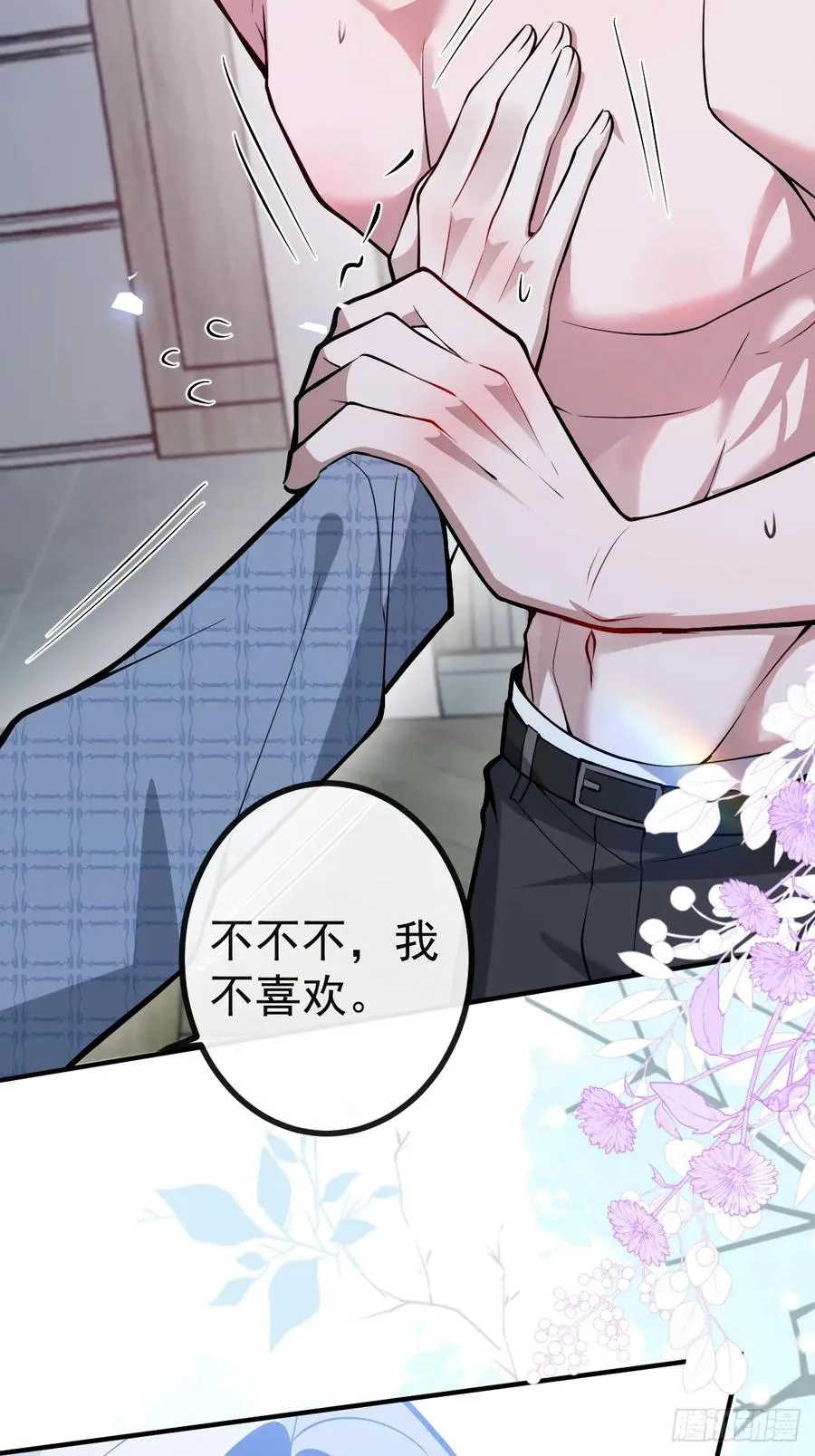 50-小池池我想…22